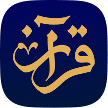 Quran for iOS